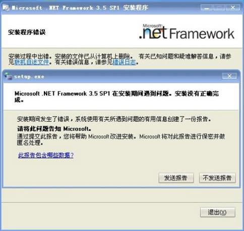 .NET Framework 3.5d.NET Framework 3.5xbd ٷWin10X-վ