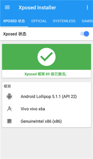 Xposedܹٷİ桿XposedģKd v3.1.5 °-վ