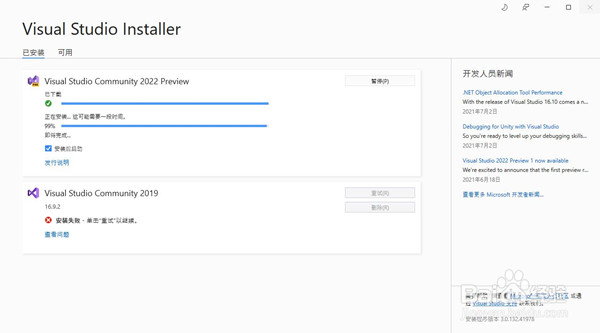 VS2022؄edVisual Studio 2022؄eٶ 32λ/64λ ؄e-վ