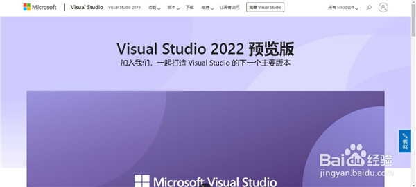 VS2022؄edVisual Studio 2022؄eٶ 32λ/64λ ؄e-վ