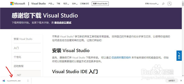 VS2022؄edVisual Studio 2022؄eٶ 32λ/64λ ؄e-վ