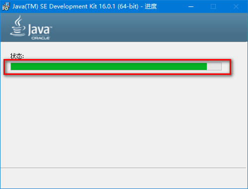 Java SE Development KitdJava SE Development Kit(JDK_(ki)l(f)) v16.0.1 ٷ°-վ