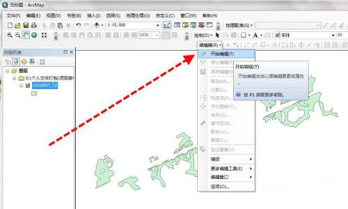 ArcGIS10.8h桿ArcGIS10.8hd v10.8.2 ؄e(b̳)-վ