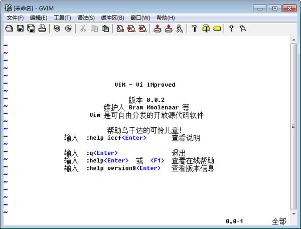 vim݋Mdvim݋(gvim) v8.2.3046 ٷʽ