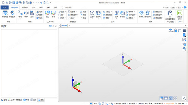 Edgecam2021ha(b)؄e