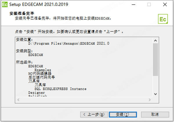 Edgecam2021İ桿Edgecam2021؄ed v2021.1.1947 ha(b)؄e