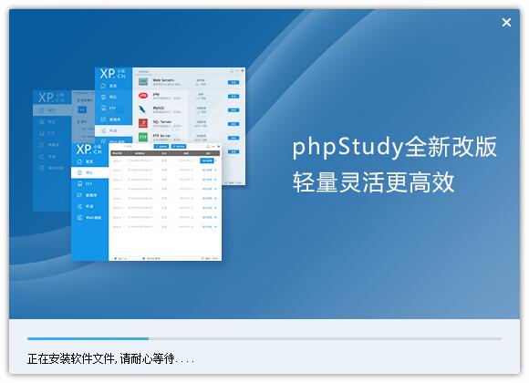 phpstudyɭh(hun)؈D