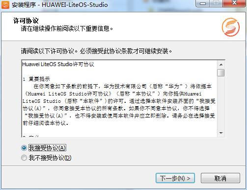 HUAWEI LiteOS Studio؈D