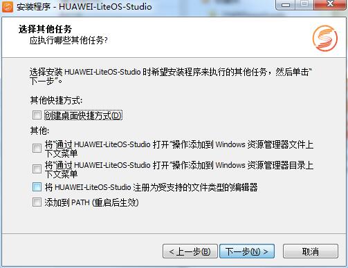 HUAWEI LiteOS Studio؈D