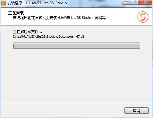 HUAWEI LiteOS Studio؈D