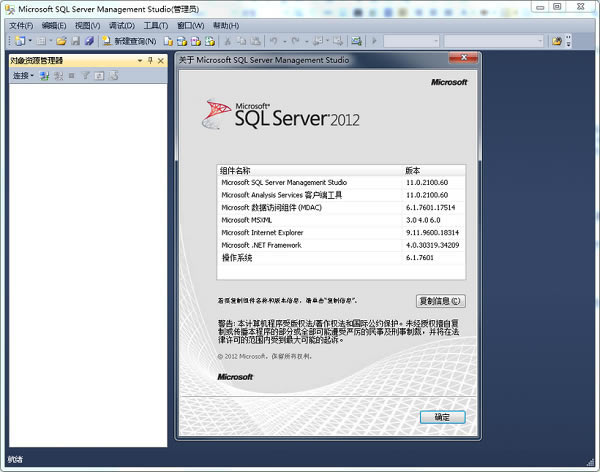 Sql server2020dSql server° v2020 Gɫ