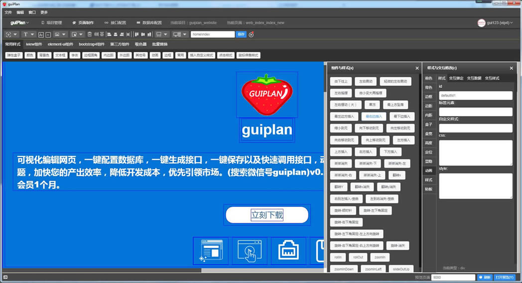 GuiplandGuiplan° v0.6.1 ٷM(fi)