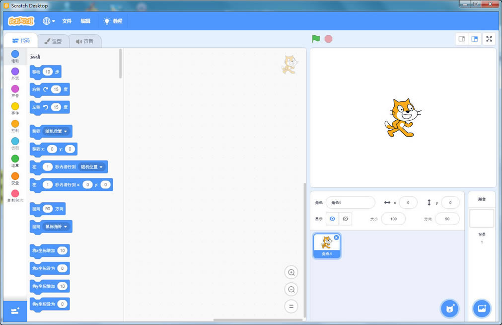 Scratch Desktop؄e桿Scratch Desktopd v1.2.1 GɫM