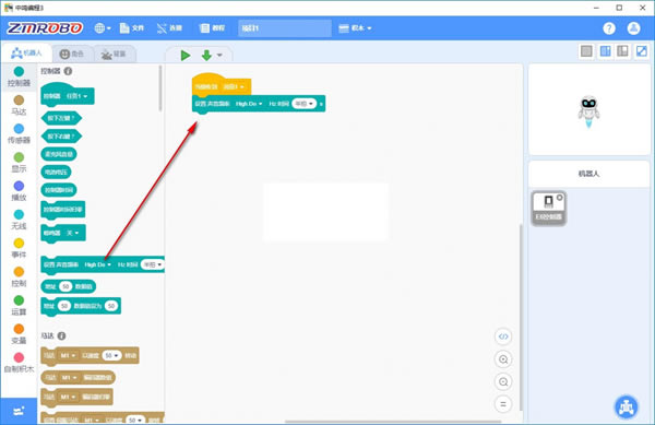 ZMROBOdZMROBOٷʽ v3.2.26 Gɫ