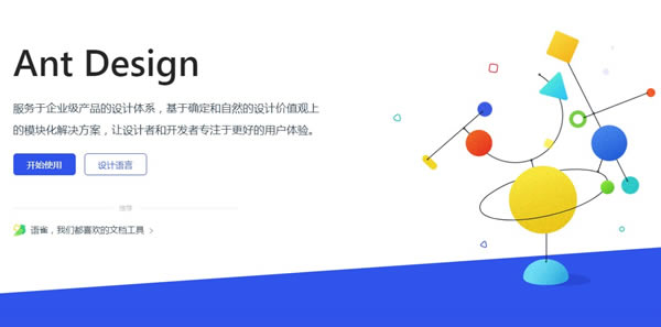 Ant Design؄edAnt Design° v4.12.3 ٷGɫ