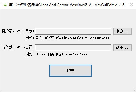 VexGuiEditMdVexGuiEdit(ҕGUI݋) v1.1.5 M