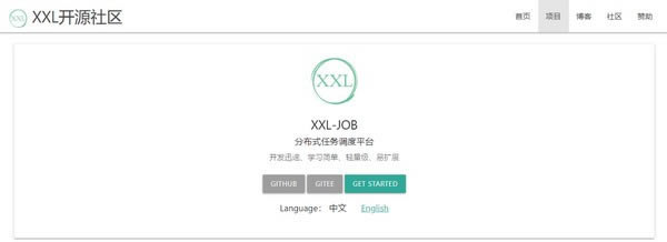 XXL-JOBMdXXL-JOB(ֲʽ΄{(dio)ƽ_) v2.3.0 ٷʽ