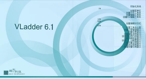 VladderdVladder(PLCܛ) v6.2 ٷʽ