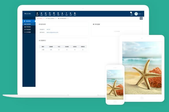 DiYunCMS؄edDiYunCMS(CMS) v4.3.14 ٷʽ