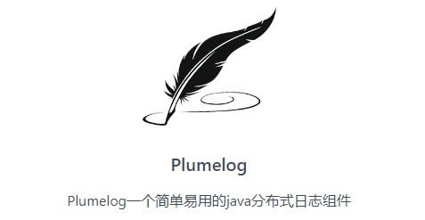 PlumelogM(fi)dPlumelog(ֲʽ־M) v3.3 ٷʽ