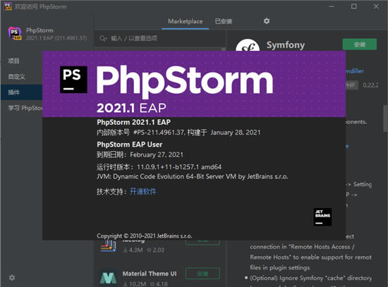 PhpStorm 2021؄edJetBrains PhpStorm 2021İ v2021.1 ؄e(a)