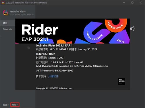 JetBrains Rider2021؄edJetBrains Rider2021؄eٶ M(fi)