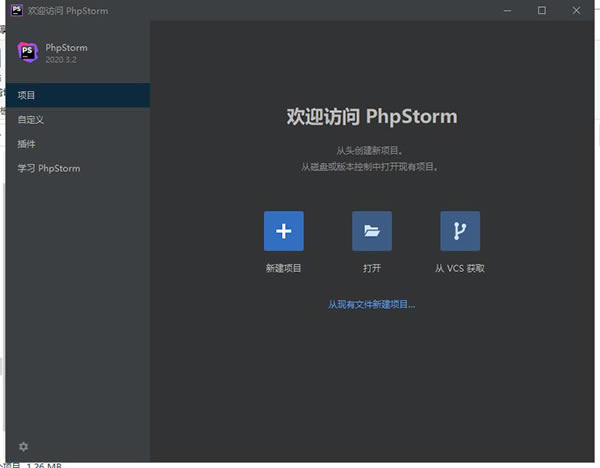 PhpStorm2020.3؄edPhpStorm2020.3ü v2020.3 ע(c)(؄ea(b))-վ