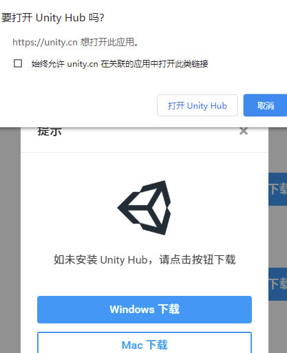 Unity Hub؄e桿Unity Hubٷd v2.4.5 wİ