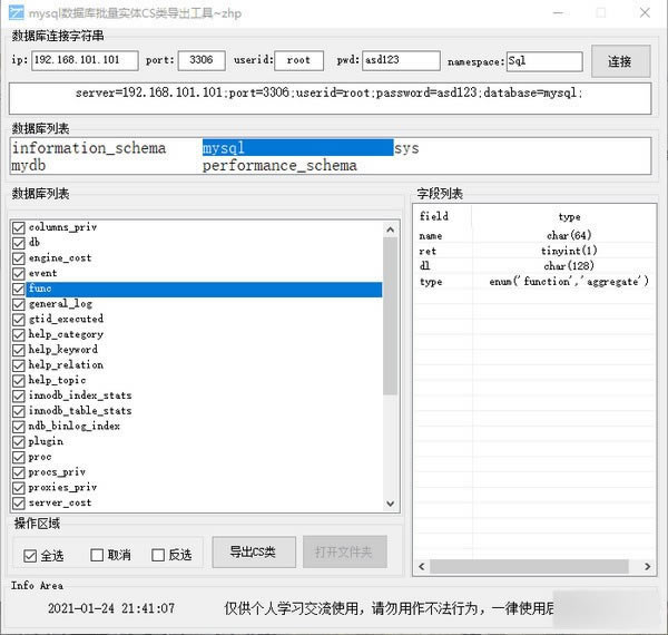 mysql(sh)(j)wCS(do)ߡmysql(sh)(j)wCS(do)d v1.0 ؄e