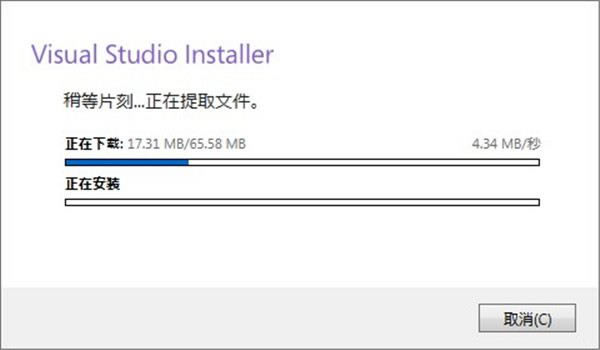 Visual Studio 2021؄e桿Visual Studio 2021d M(fi)İ-վ