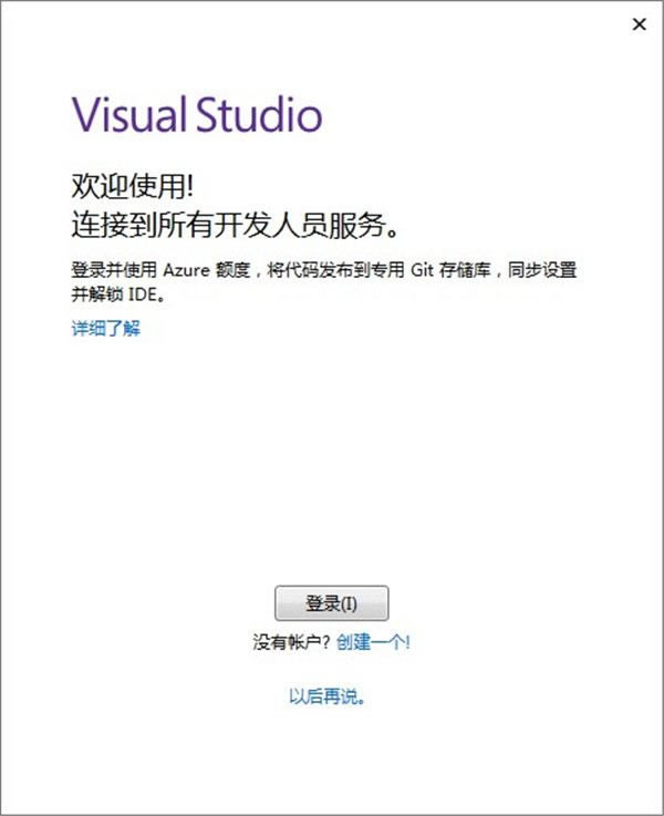 Visual Studio 2021؄e桿Visual Studio 2021d M(fi)İ-վ