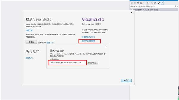 Visual Studio 2021؄e桿Visual Studio 2021d M(fi)İ-վ