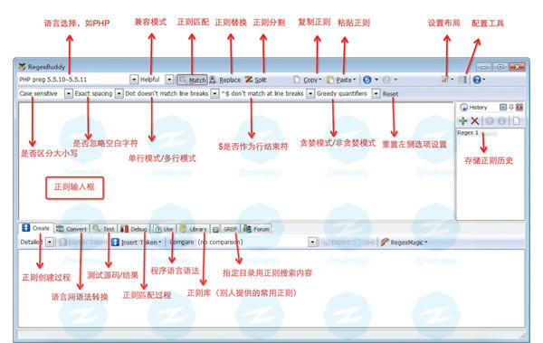 RegexBuddy؄edRegexBuddyh v4.7 M؄e