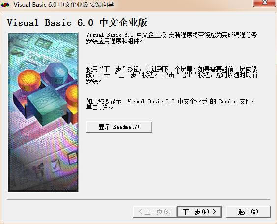 Visual Basic6.0İ氲b