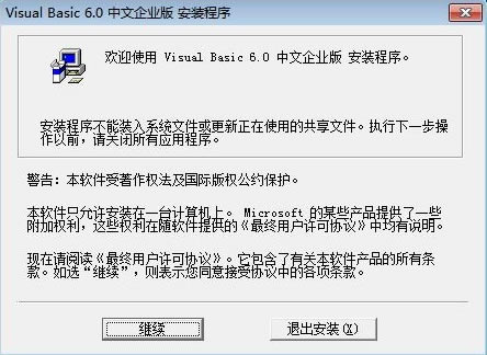 Visual Basic6.0İ氲b