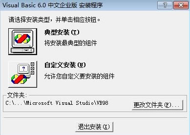 Visual Basic6.0İ氲b