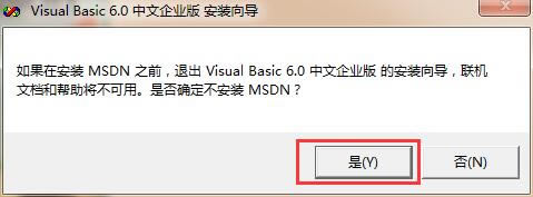 Visual Basic6.0İ氲b