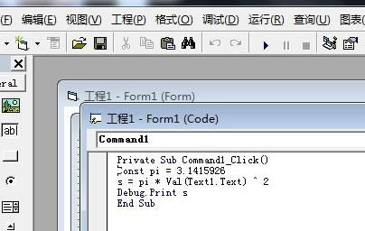 Visual Basic6.0İôӋ(j)Ae