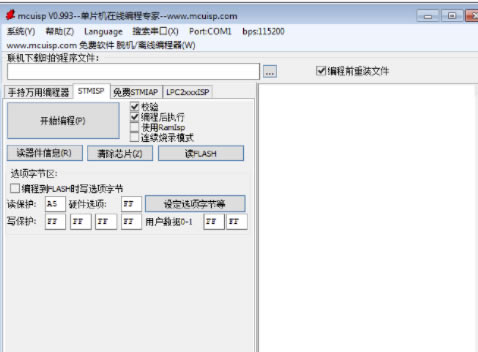 STM32ISPdķ