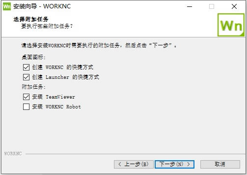 W(wng)orkNC 2021؄edVero WorkNC 2021h v2021.0 ؄e-վ