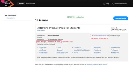 JetBrainsȫͰ؄edJetBrainsȫͰð v2021.1 M(fi)İ(؄ea(b))-վ