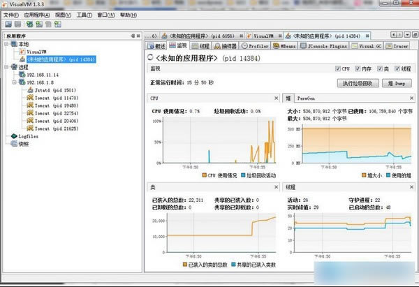 VisualVMİdVisualVM(java{(dio)(yu)) v2.0.5 ٷʽİ