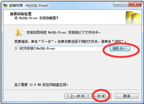 MySQL Frontر桿MySQL Front v5.4.4.153 İ-վ