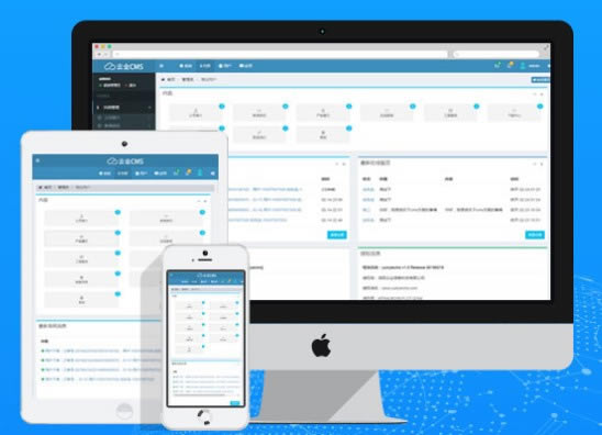 ҵCMSءҵCMS v2.1.6 ٷʽ