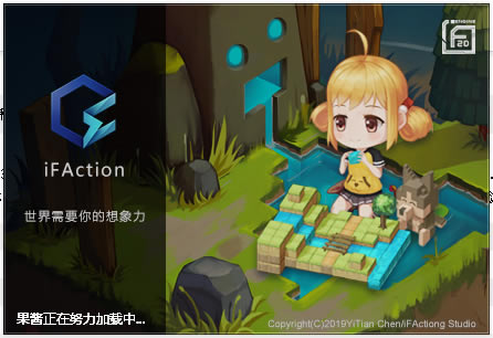 iFActionٷءiFActionϷ v1.3.16.1227 ٷ°