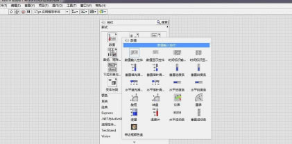 LabVIEW2020ôVI