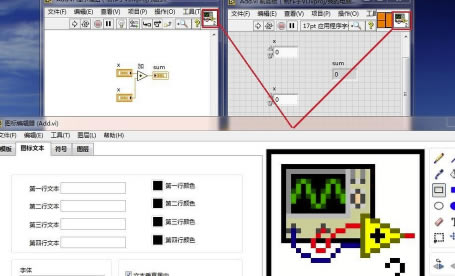 LabVIEW2020ôVI