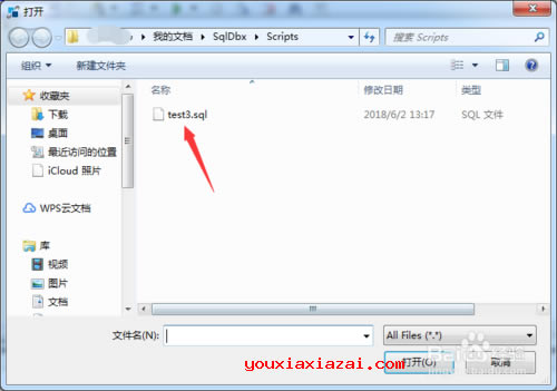 SqlDbxİ桿SqlDbx v5.1.1 ر