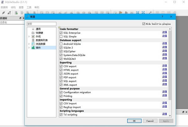 SQLite༭ءSQLite༭İ v3.1.1 ٷ°