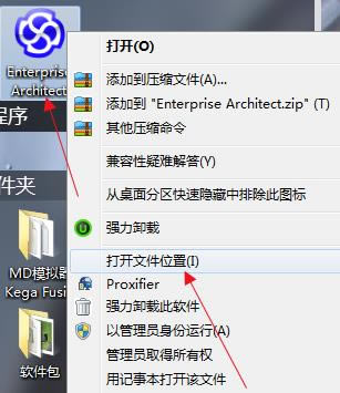 ArchitectرءEnterprise Architectر v15.55 ȫѰ-վ